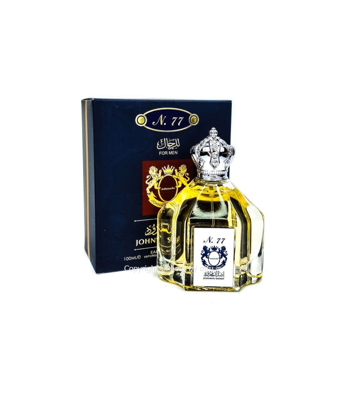 ادکلن شیخ جانوین