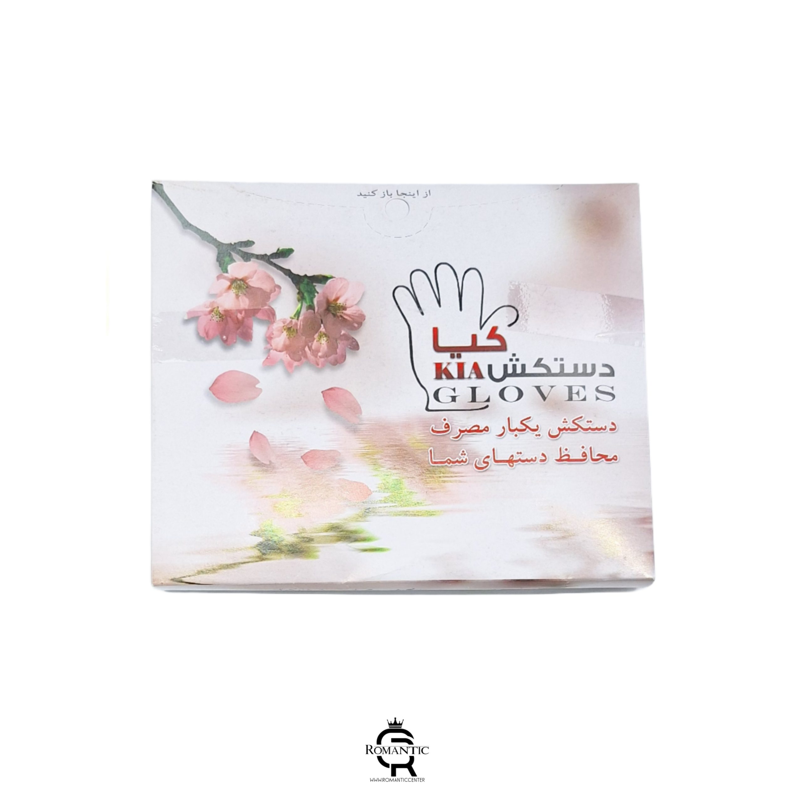 دستکش یکبار مصرف دکتر اسکات