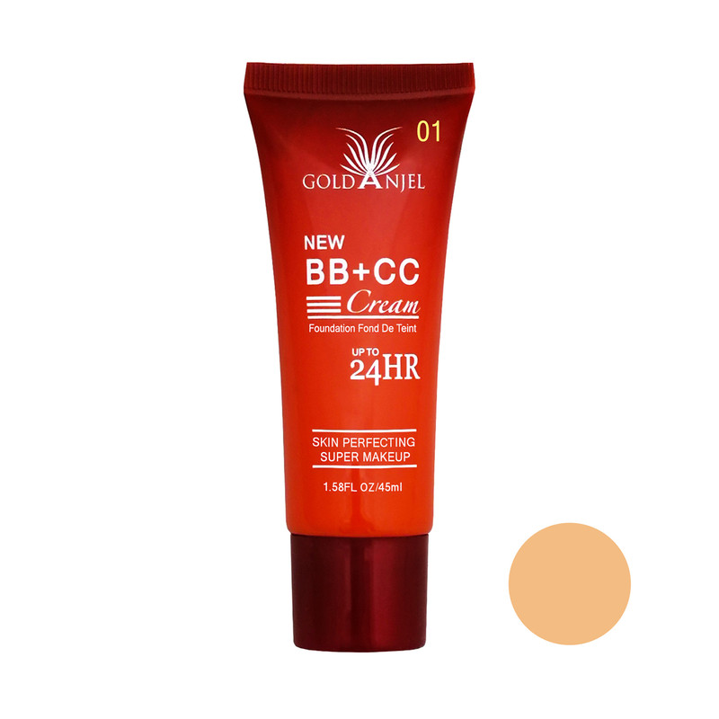 کرم بی بی سی سی شماره 1 گلدانجل