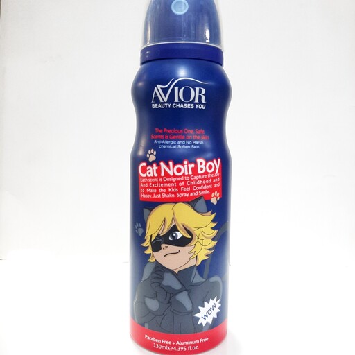 اسپری کودک گربه سیاه اویور
