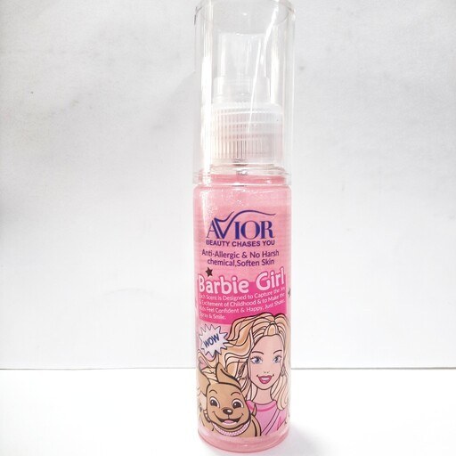 بادی کودک باربی اویور