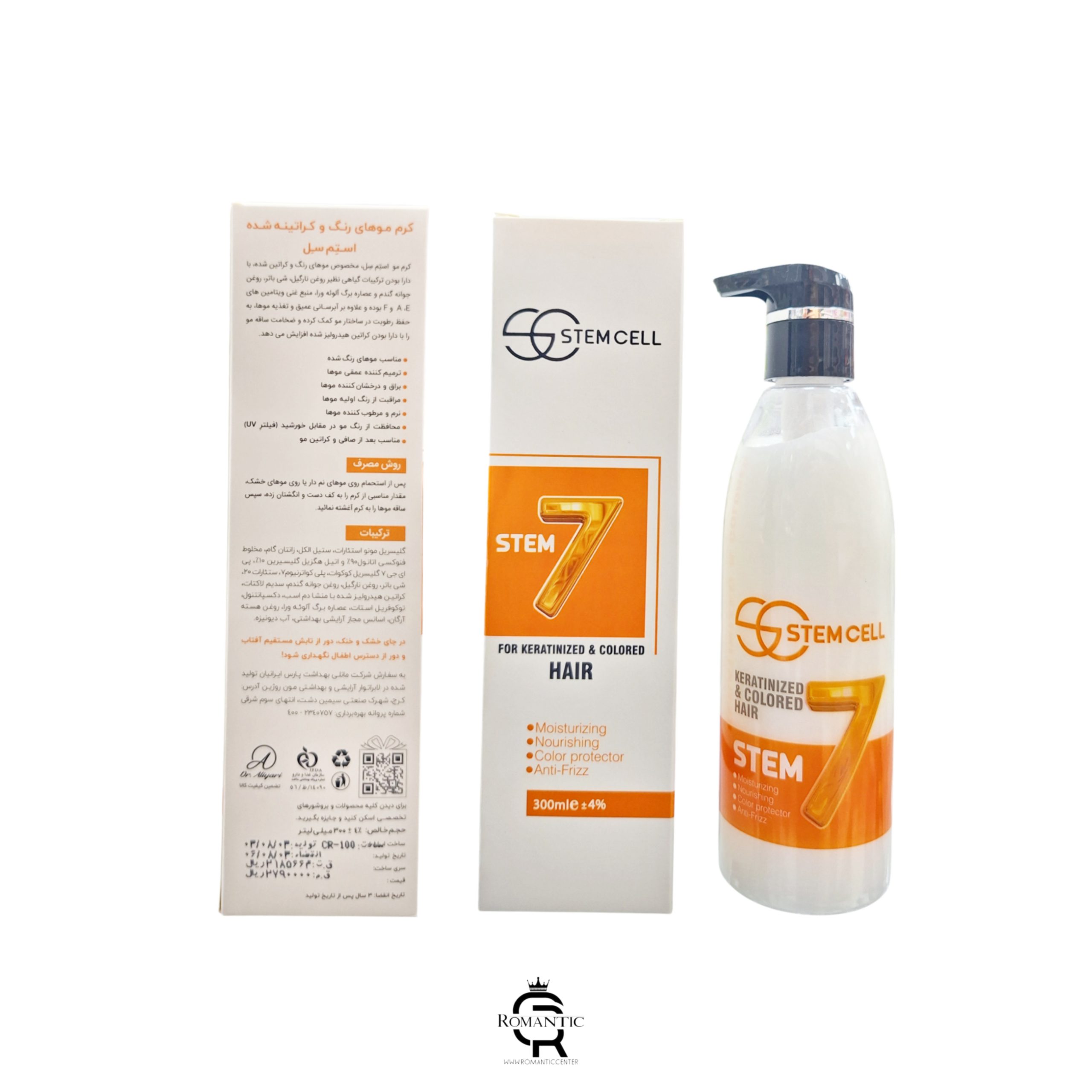 کرم مو مناسب موهای رنگ و کراتینه استم سل