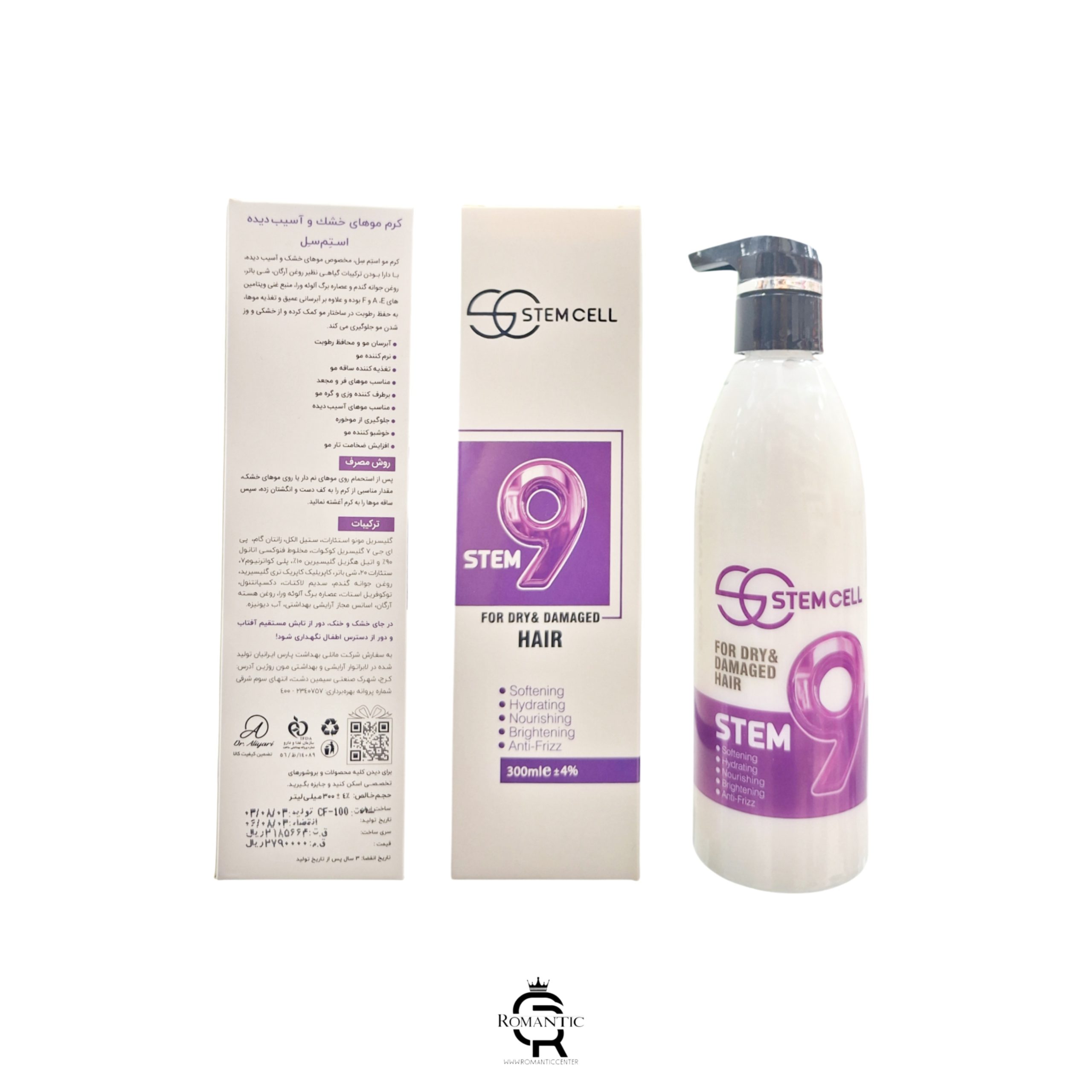 کرم موی مناسب موهای خشک و آسیب دیده استم سل