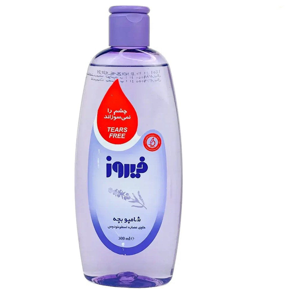 شامپو بچه 300 میل اسطوخودوس فیروز