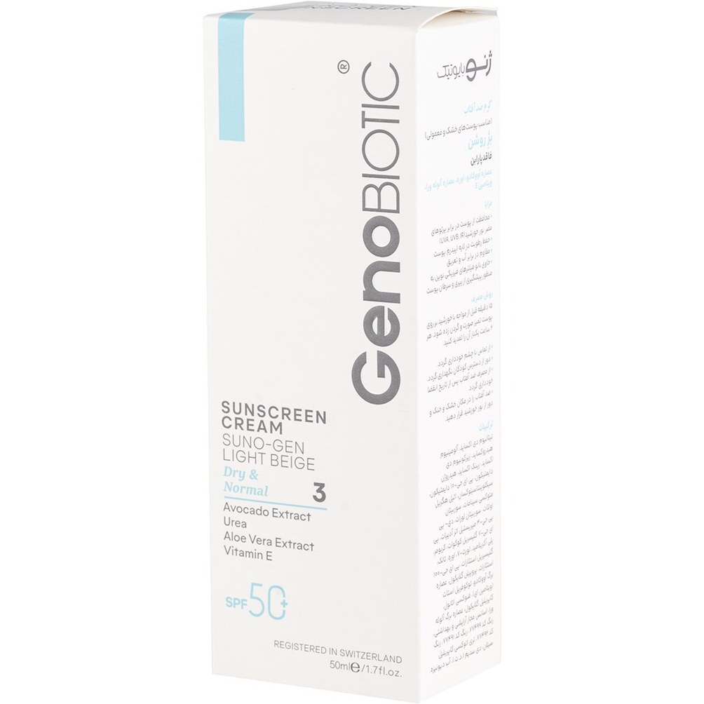 کرم ضد آفتاب بژ روشن spf50 مناسب پوست های خشک و معمولی ژنوبایوتیک