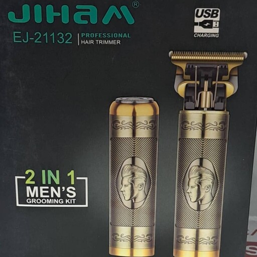 شیور و خط زن 21132 جیهام