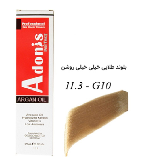 رنگ موی آدونیس پرفکت G10-11.3