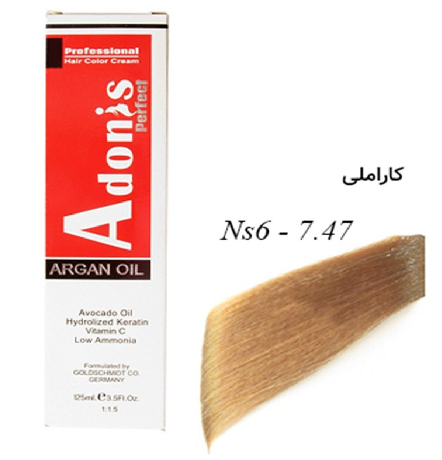 رنگ موی آدونیس پرفکت NS6-7.47