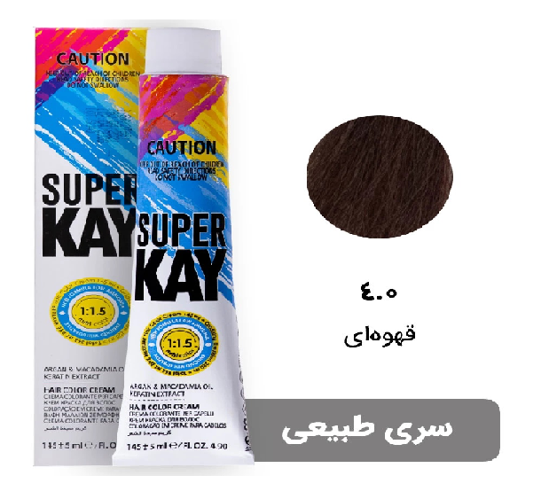رنگ موی بدون آمونیاک سوپرکی 4.0