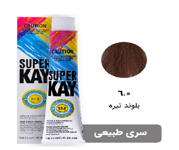 رنگ موی بدون آمونیاک سوپرکی 6.0