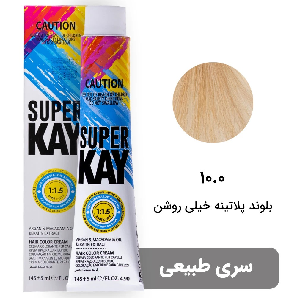 رنگ موی بدون آمونیاک سوپرکی 10.0