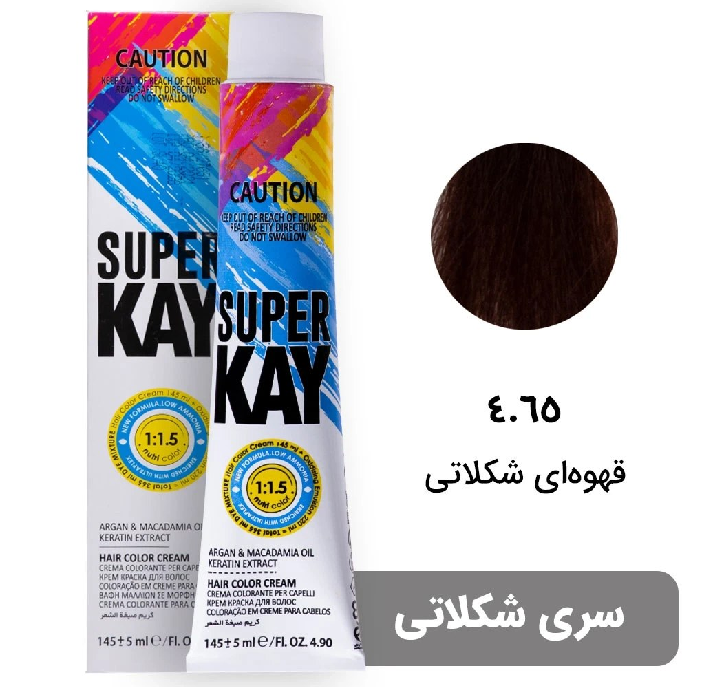 رنگ موی بدون آمونیاک سوپرکی 4.65
