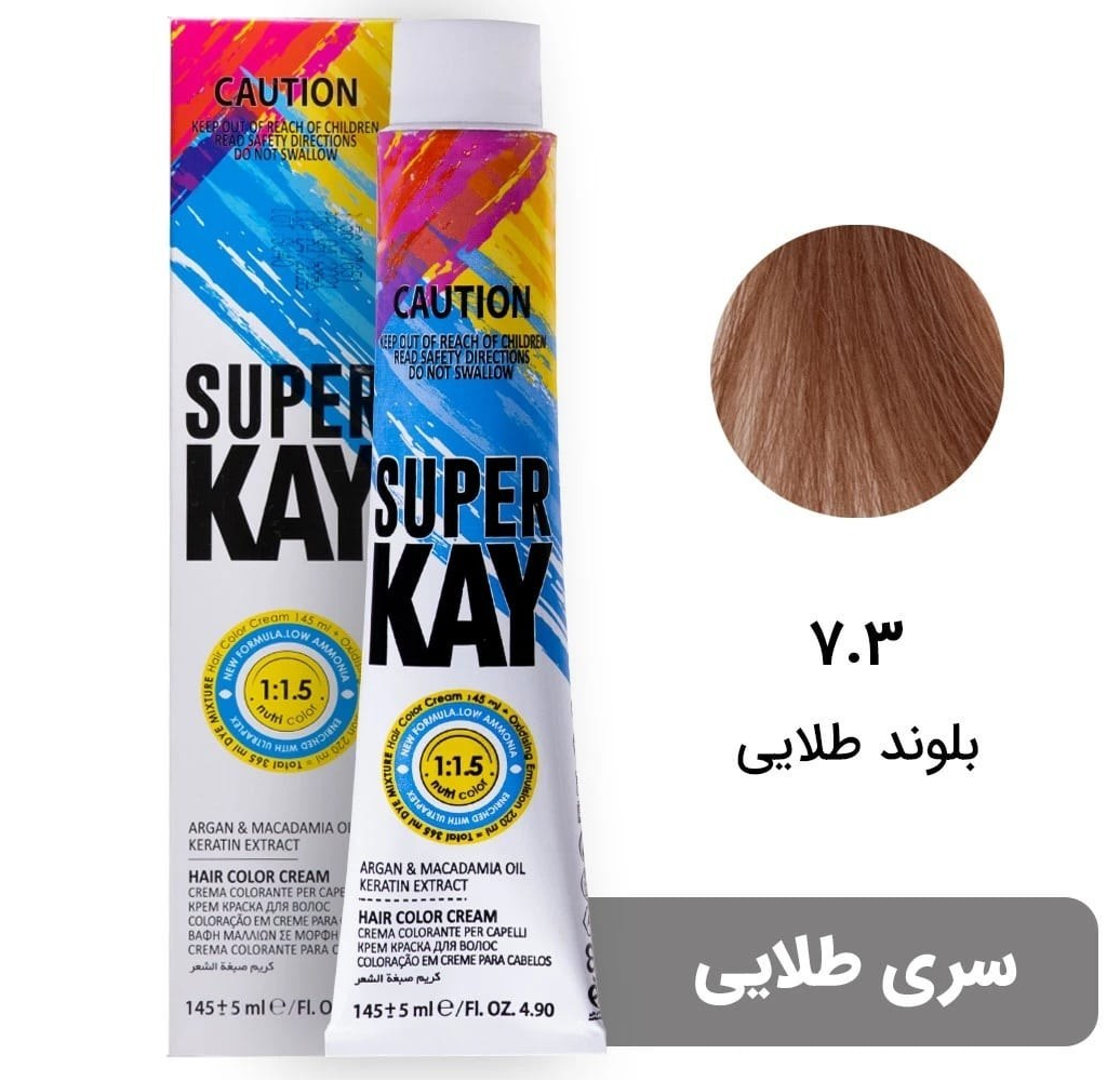 رنگ موی بدون آمونیاک سوپرکی 7.3