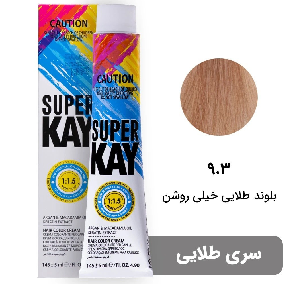 رنگ موی بدون آمونیاک سوپرکی 9.3
