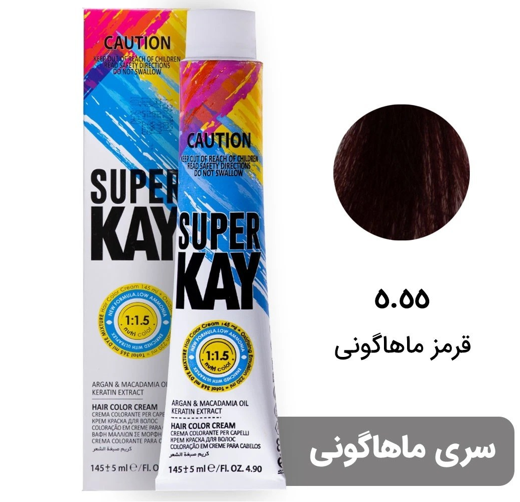 رنگ موی بدون آمونیاک سوپرکی 5.55
