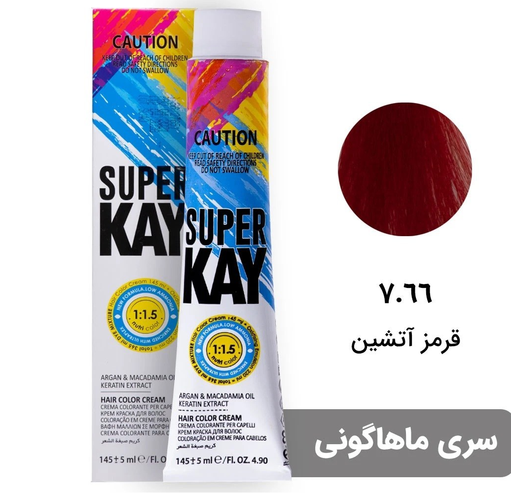 رنگ موی بدون آمونیاک سوپرکی 7.66