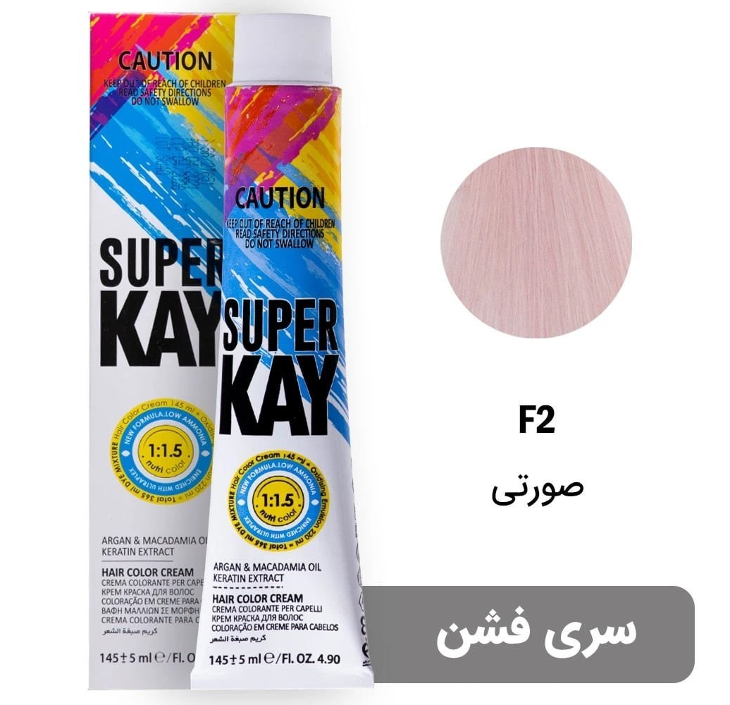 رنگ مو سوپرکی صورتی (F2) حجم 145 میل Superkay Pink