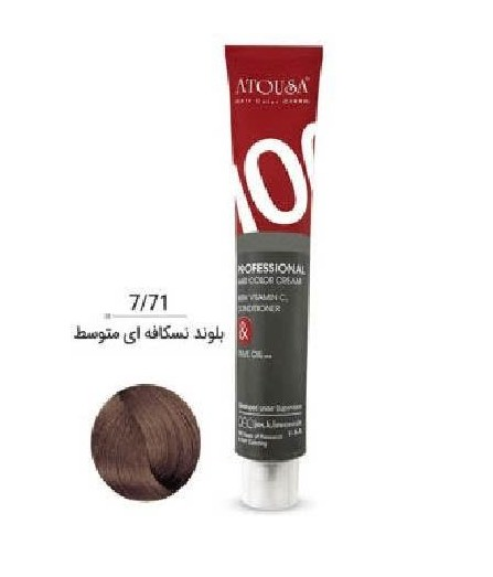رنگ موی آتوسا 100 شماره 7.71 بلوند نسکافه ای متوسط Atousa Color