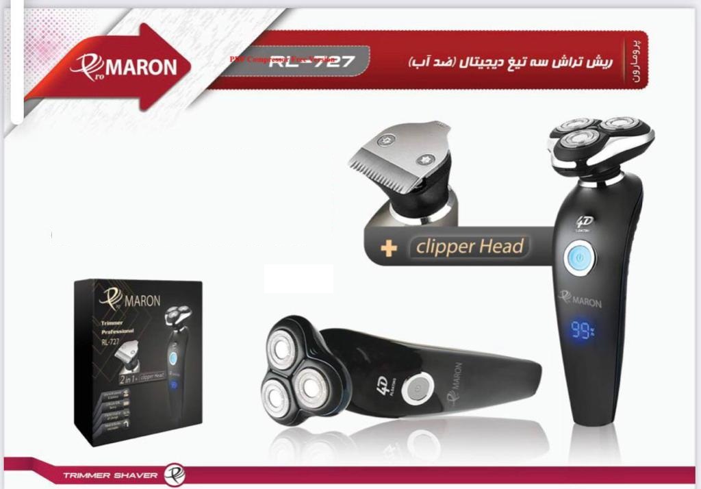 ريش تراش سه تیغ دیجیتال(ضدآب)مدل RL727پرومارون