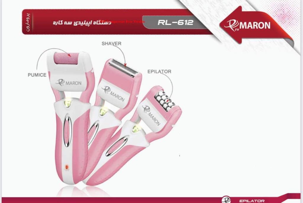 دستگاه اپیلیدی سه کاره پرومارون مدل RL612