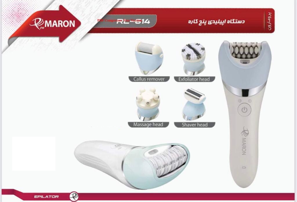 دستگاه اپیلیدی پنج کاره پرومارون مدل RL614