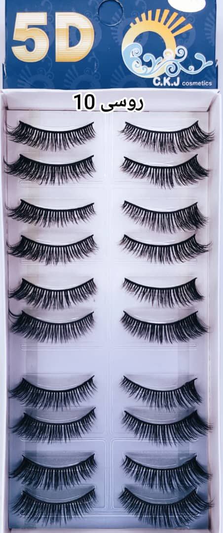 مژه 5 بعدی روسی 10 جفتی کد 10