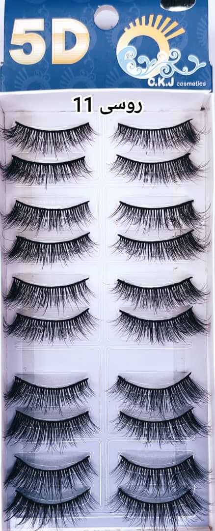 مژه 5 بعدی روسی 10 جفتی کد 11