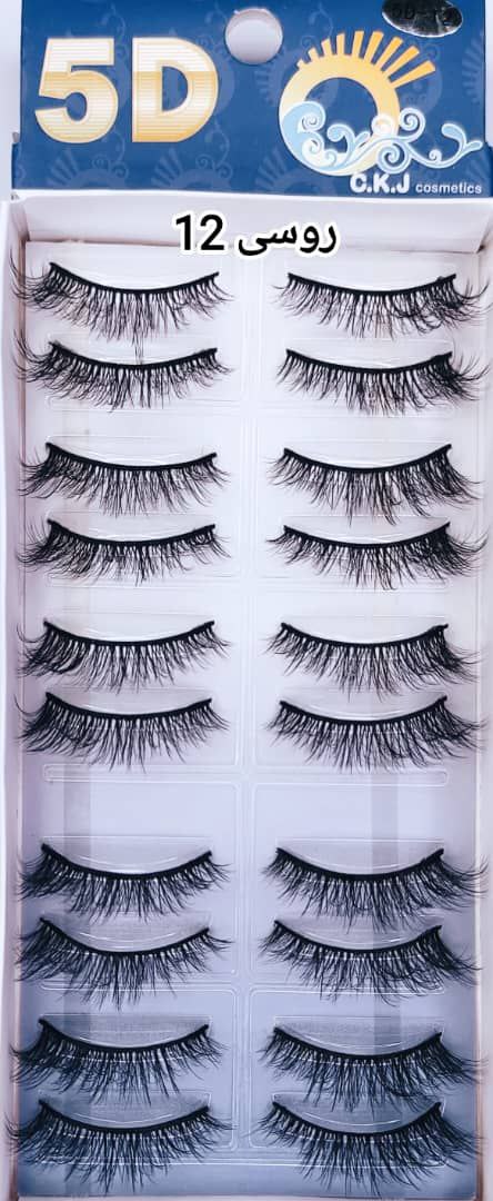 مژه 5 بعدی روسی 10 جفتی کد 12