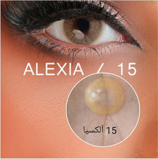 لنز رنگی آلکسیا شماره 15
