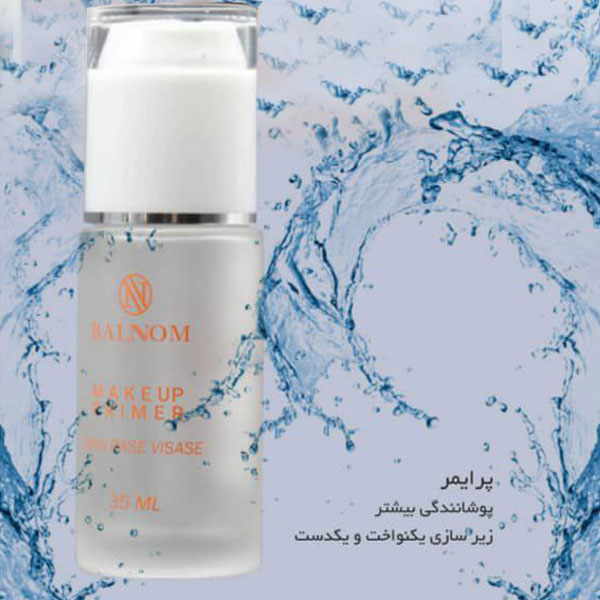 پرایمر بالنوم