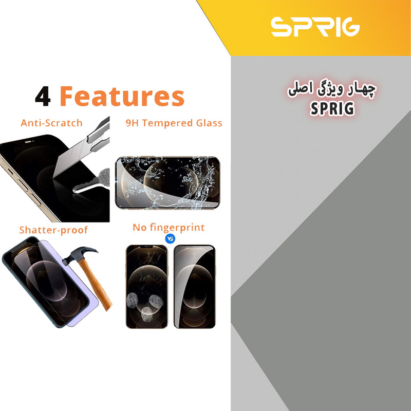 محافظ صفحه نمایش حریم شخصی اسپریگ مدل PRYSP مناسب برای گوشی موبایل سامسونگ Galaxy M13 4G / M13 5G بسته سه عددی