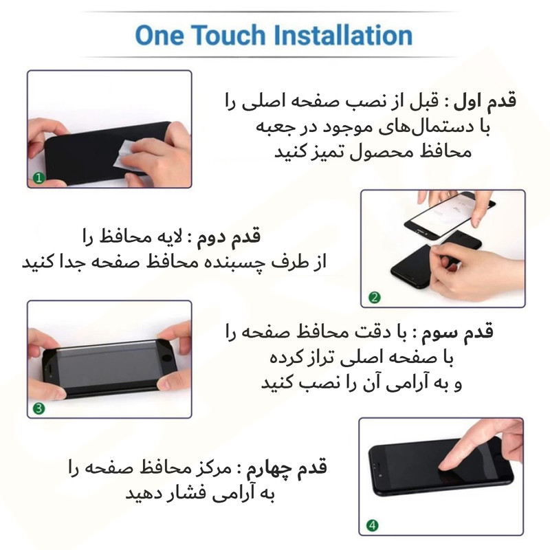 محافظ صفحه نمایش اسپریگ مدل FLSP1 مناسب برای گوشی موبایل شیائومی Redmi Note 10 4G / Redmi Note 10s / Redmi Note 11s