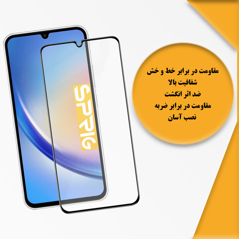 محافظ صفحه نمایش اسپریگ مدل FLSP3 مناسب برای گوشی موبایل شیائومی Poco C40 / Poco C55 / Poco C61 / Redmi A3 بسته سه عددی