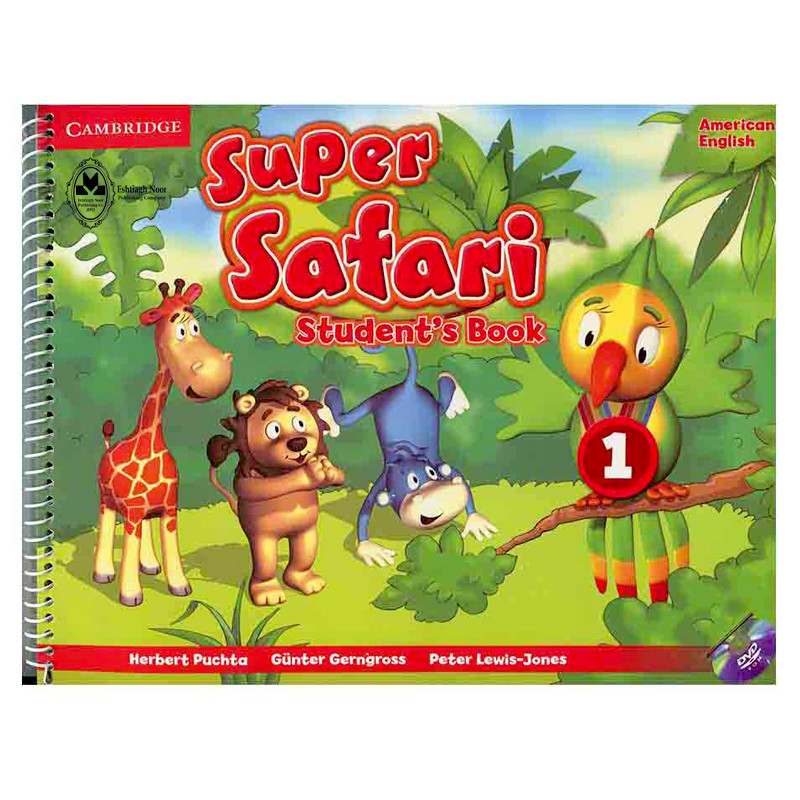 کتاب Super Safari 1 اثر جمعی از نویسندگان انتشارات اشتیاق نور