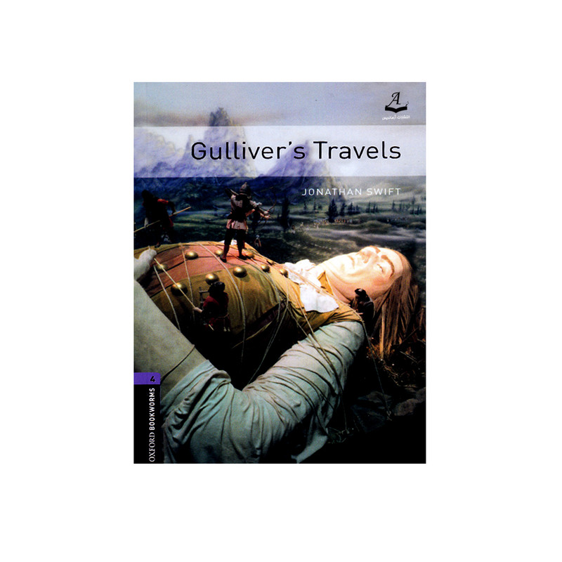کتاب Gullivers Travels اثر Jonathan Swift انتشارات آرماندیس
