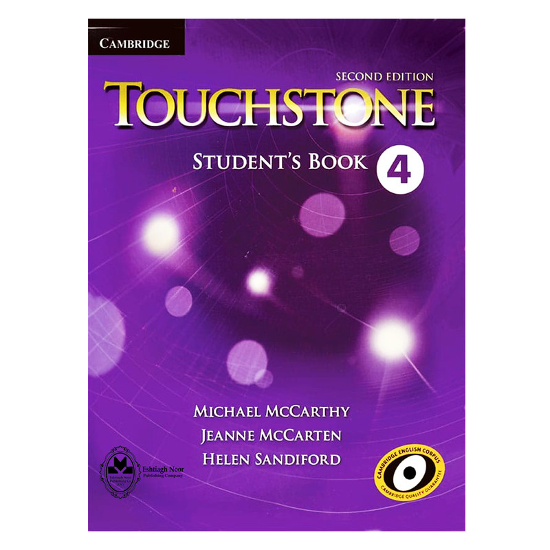 کتاب Touchstone 4 اثر جمعی از نویسندگان انتشارات اشتیاق نور