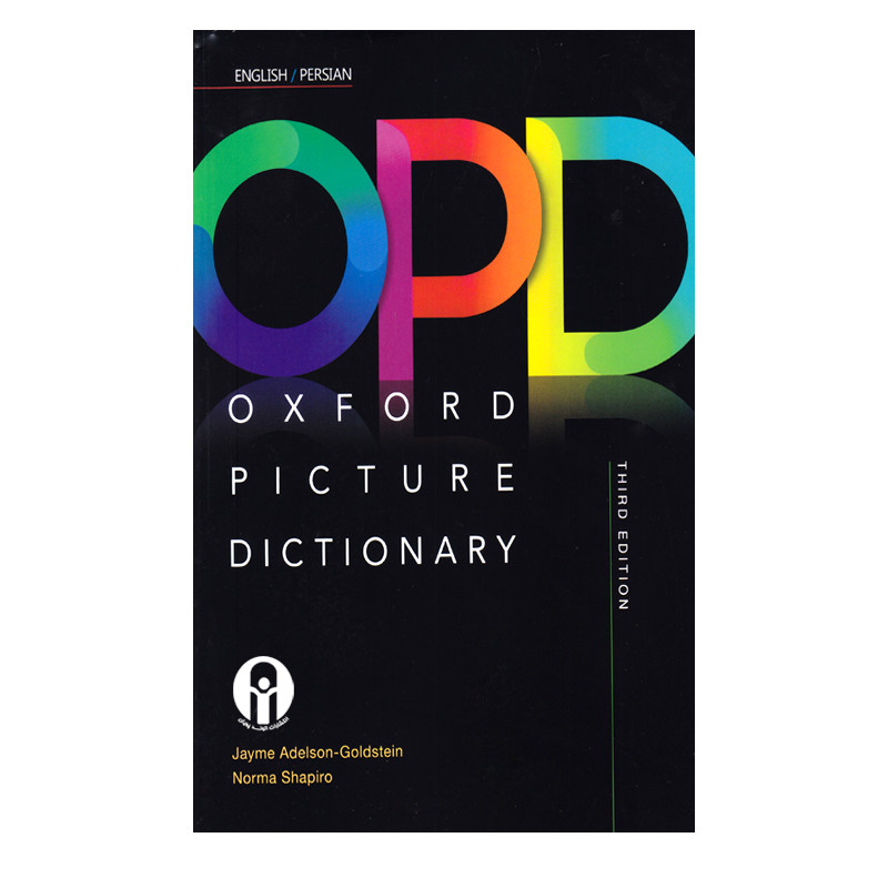 کتاب Oxford Picture Dictionary English-Persian Third Edition اثر Jayme Adelson-Goldstein And Norma Shapiro انتشارات الوندپویان