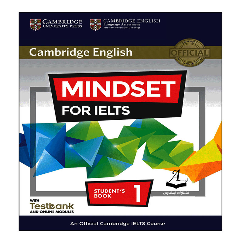 کتاب Cambridge English Mindset For IELTS 1 اثر جمعی از نویسندگان انتشارات آرماندیس