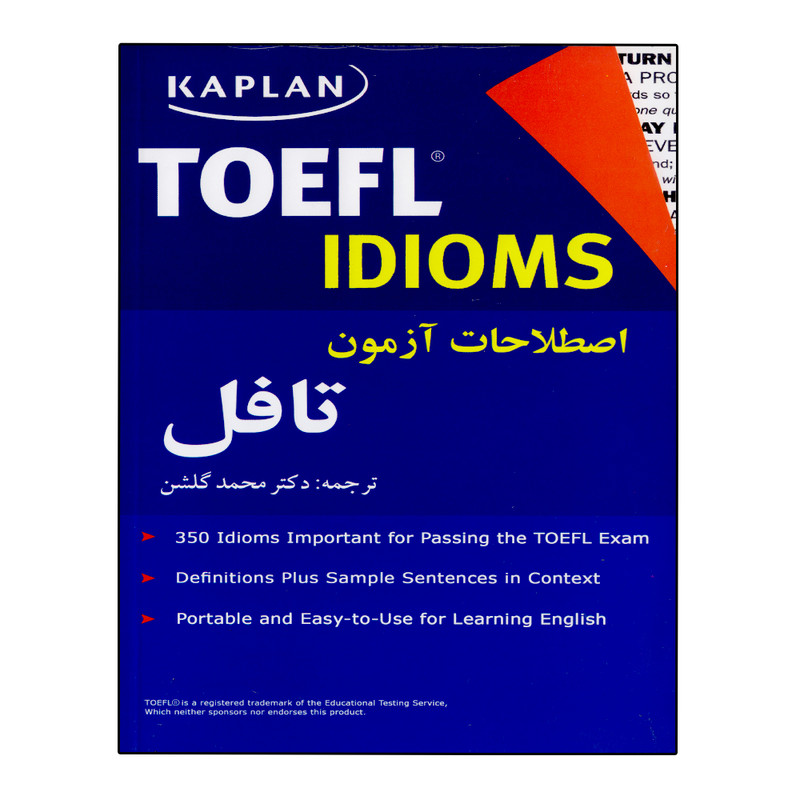 کتاب TOEFL Idioms اثر Mohammad Golshan PH.D انتشارات نخبگان فردا
