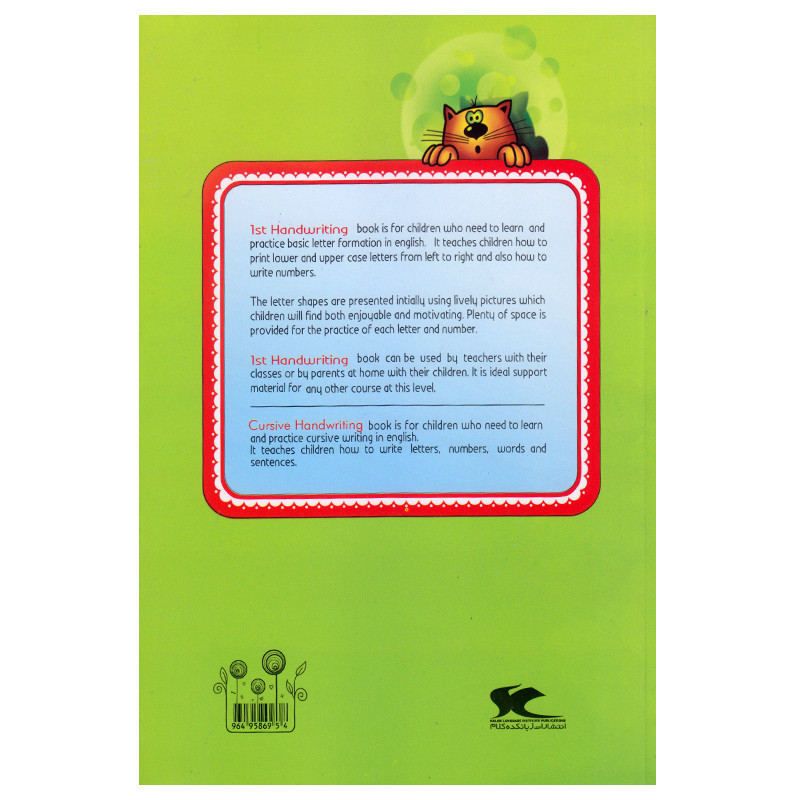 کتاب 1st Handwriting اثر Abdolreza Abdollahi انتشارات کلام