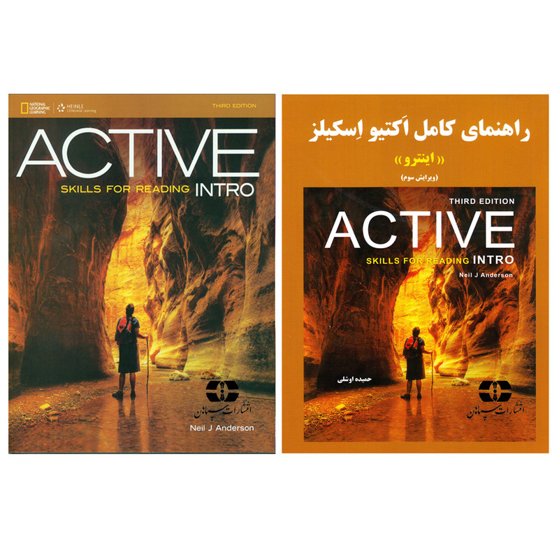 کتاب Active Skills For Reading Intro اثر جمعی از نویسندگان انتشارات سپاهان دو جلدی