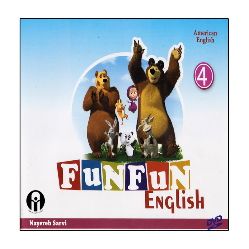 کتاب Fun Fun English 4 اثر Nayereh Sarvi انتشارات الوندپویان