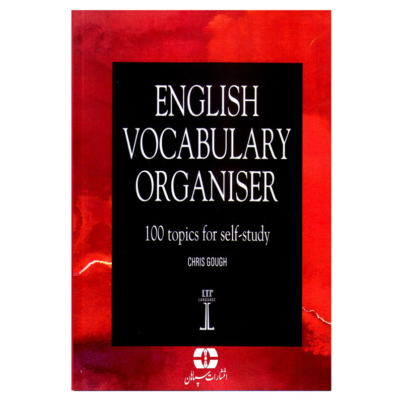 کتاب English Vacublary Organiser اثر Chris Gough انتشارات سپاهان