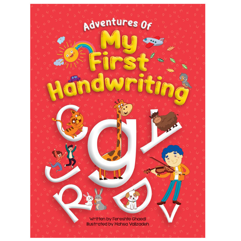 کتاب my first handwriting اثر fereshte ghaedi انتشارات SHILER