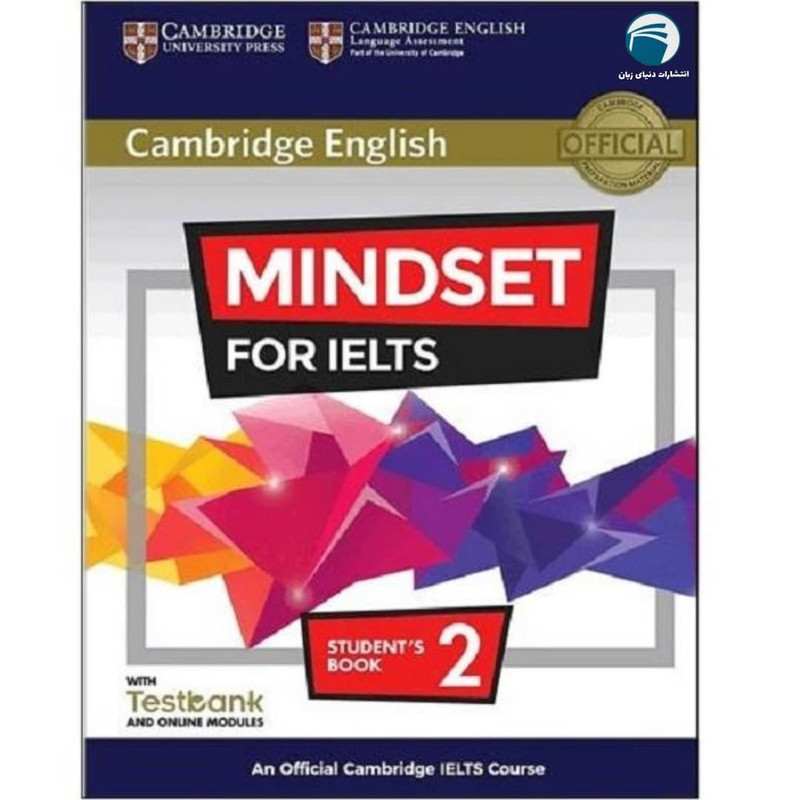 کتاب Cambridge English Mindset For IELTS 2 اثر Greg Archer and Claire Wijayatilake انتشارات دنیای زبان