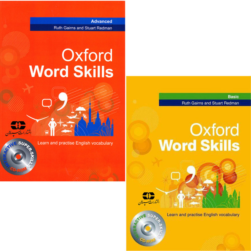 کتاب Oxford word skills Basic and Advanced اثر Ruth Gairns and Stuart Redman انتشارات سپاهان دو جلدی