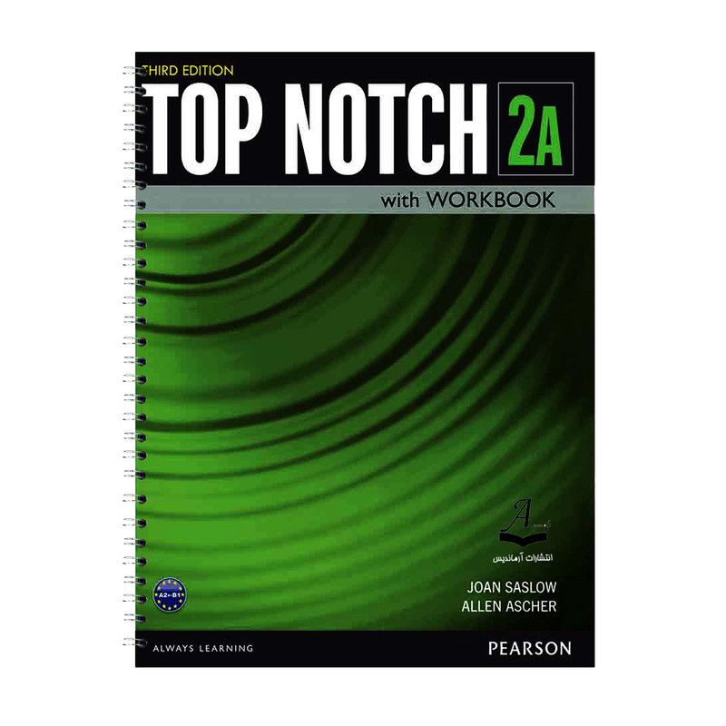 کتاب Top Notch 2A اثر Joan Saslow And Allen Ascher انتشارات آرماندیس