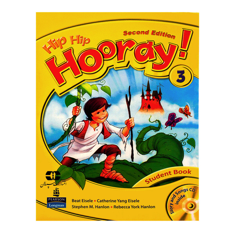 کتاب Hip Hip Hooray 3 اثر جمعی از نویسندگان انتشارات سپاهان
