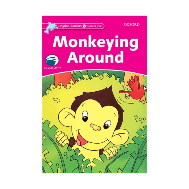 کتاب Monkeying Around اثر جمعی از نویسندگان انتشارات دنیای زبان
