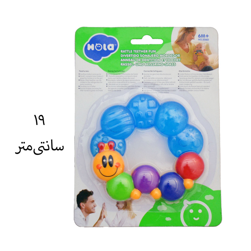 دندان گیر کودک هولا مدل هزارپا